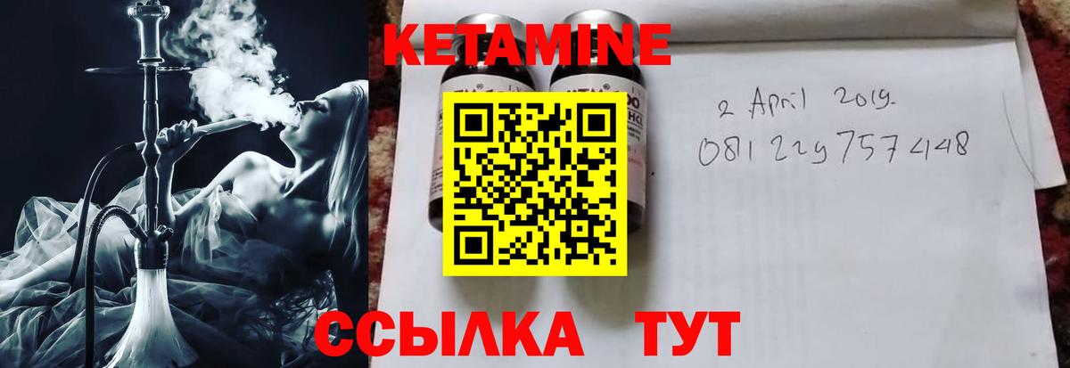 Усолье-Сибирское  КЕТАМИН ketamine  Кетамин ketamine  Вход с VPN 
