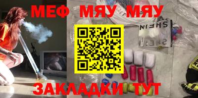 ALPHA-PVP Ипатово