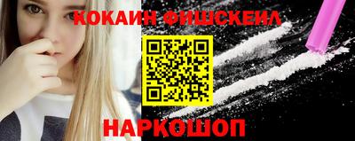 крисы Изобильный