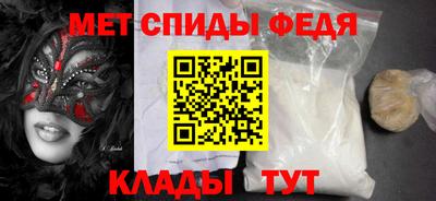 ALPHA-PVP Ипатово