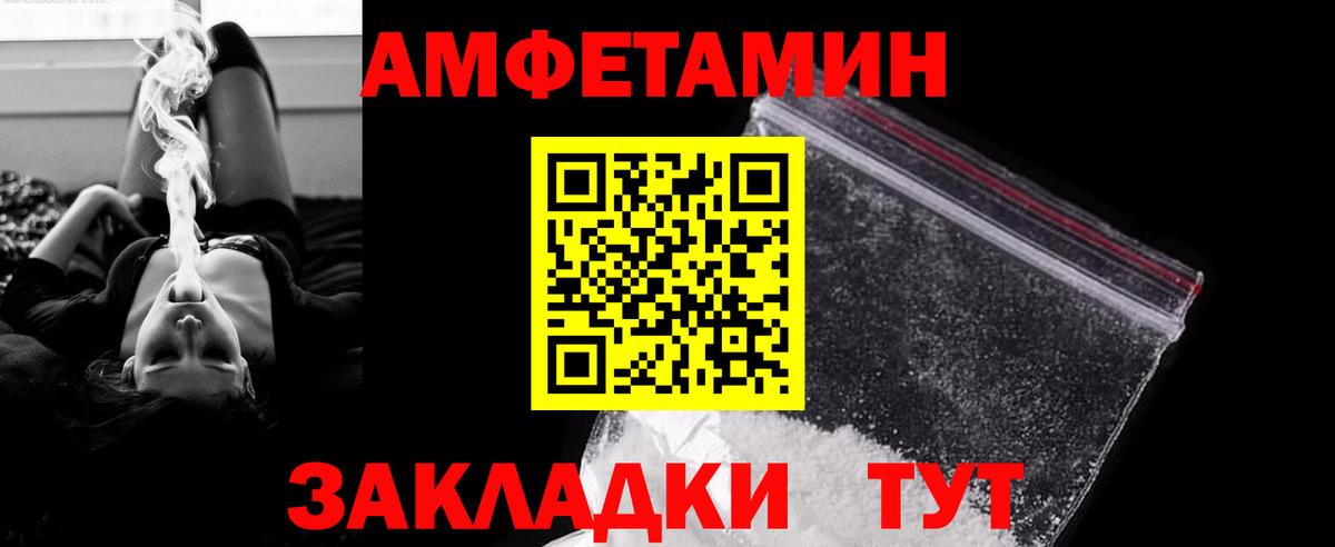 Усолье-Сибирское  Первитин витя  Вход с VPN 